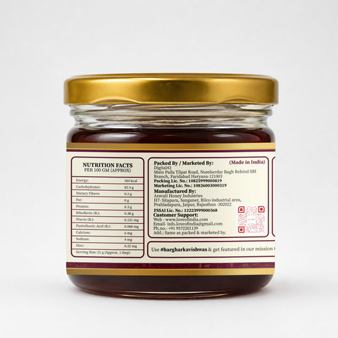 Jamun Honey 400g | 100% Pure – Supports Blood Sugar Balance