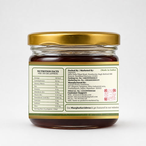 Tulsi Honey 400g | 100% Pure – Manages Stress & Boosts Immunity